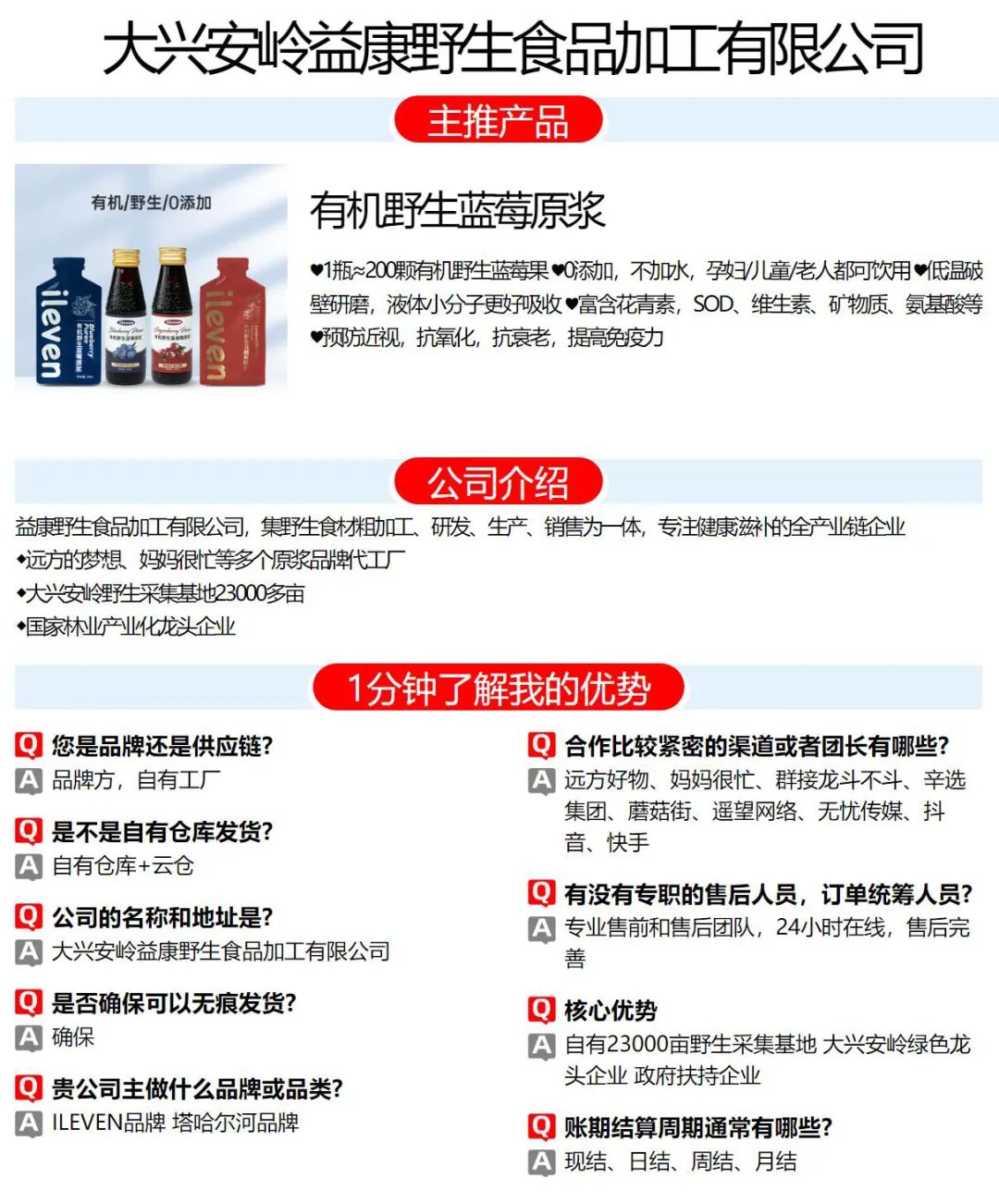 沈阳富硒大米产地土壤(沈阳富硒大米哪家好)-硒宝网