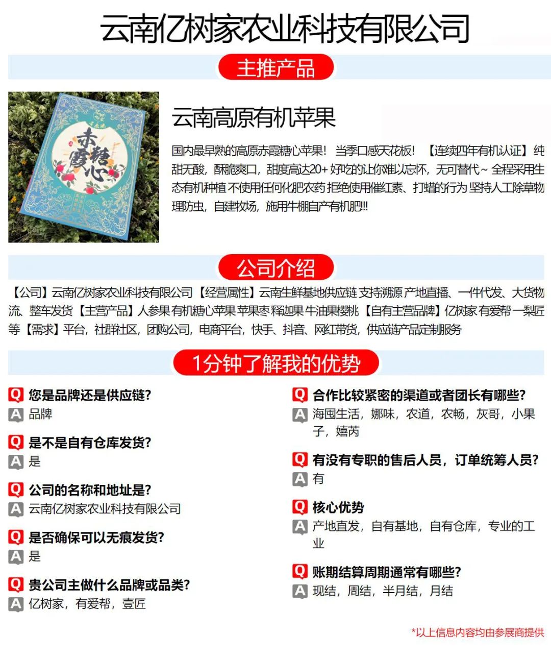 沈阳富硒大米产地土壤(沈阳富硒大米哪家好)-硒宝网