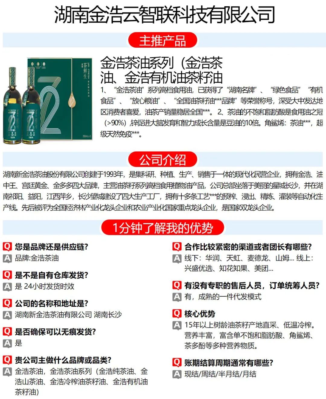 沈阳富硒大米产地土壤(沈阳富硒大米哪家好)-硒宝网