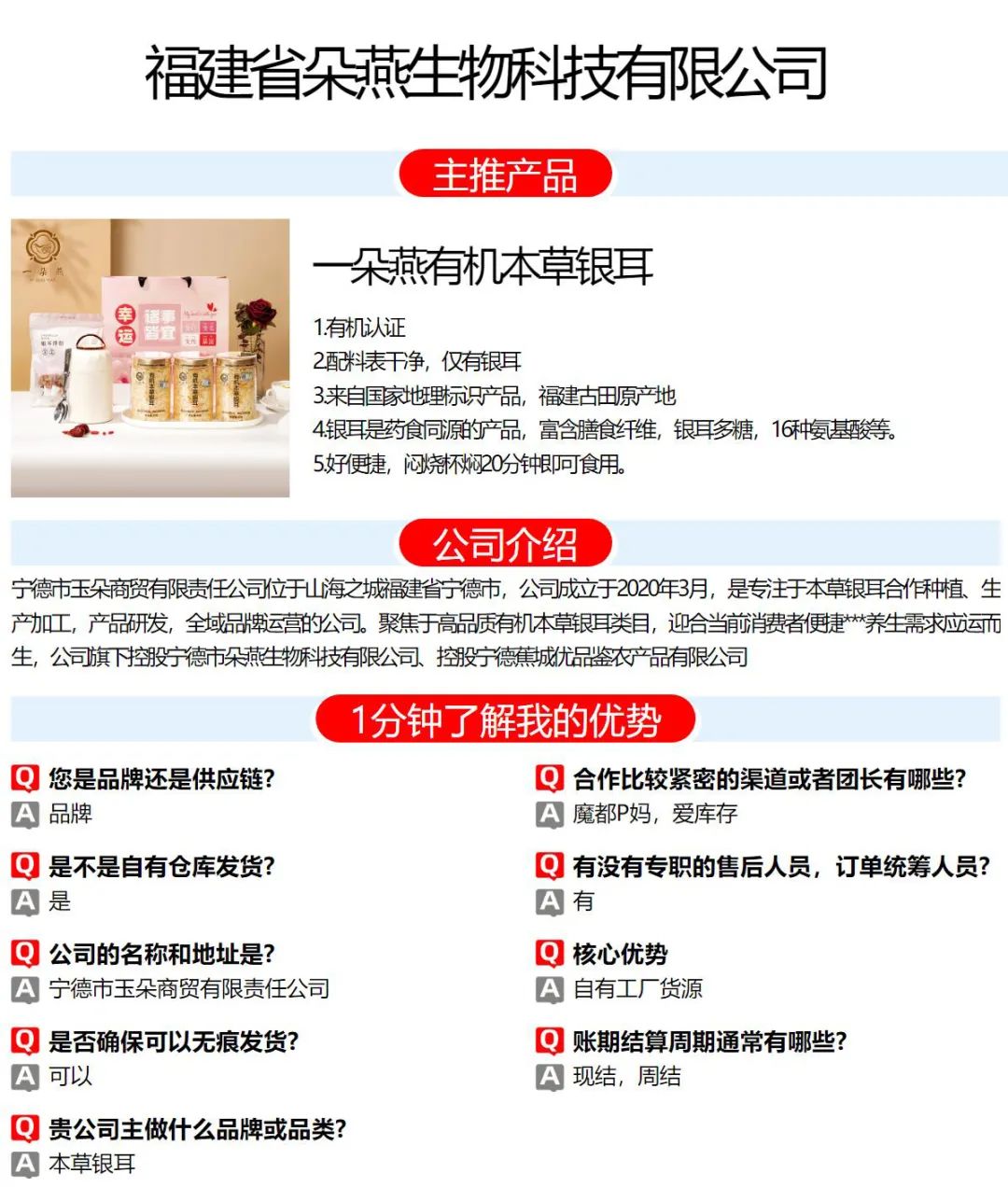 沈阳富硒大米产地土壤(沈阳富硒大米哪家好)-硒宝网