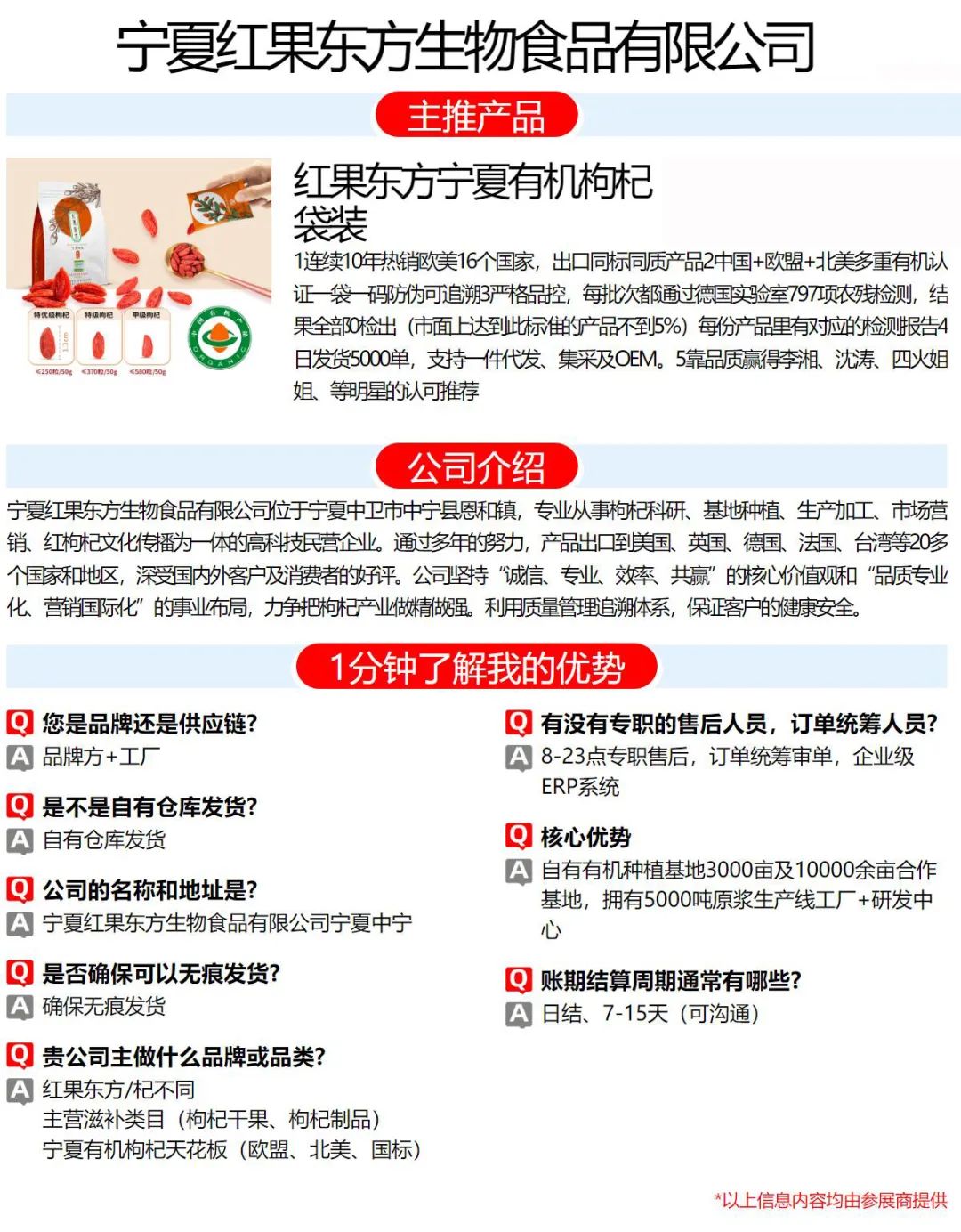 沈阳富硒大米产地土壤(沈阳富硒大米哪家好)-硒宝网