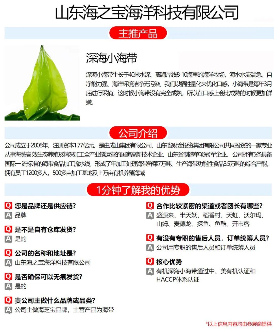 沈阳富硒大米产地土壤(沈阳富硒大米哪家好)-硒宝网