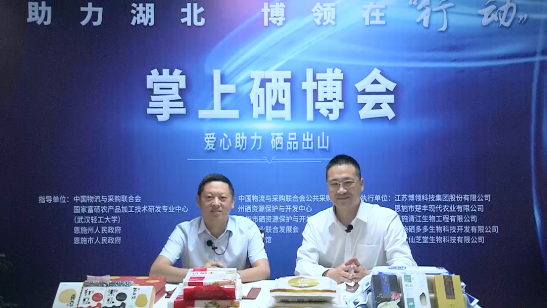 高山梯田富硒有机大米（梯田大米好吃吗）-硒宝网