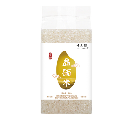 高山梯田富硒有机大米（梯田大米好吃吗）-硒宝网