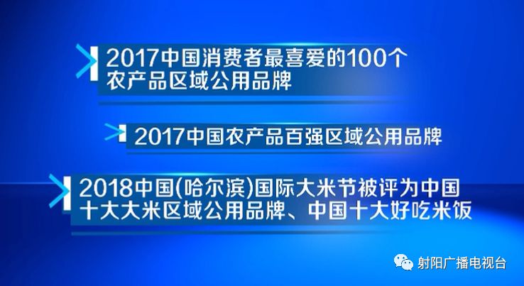 上海有机富硒大米品质(佳品富硒大米)-硒宝网