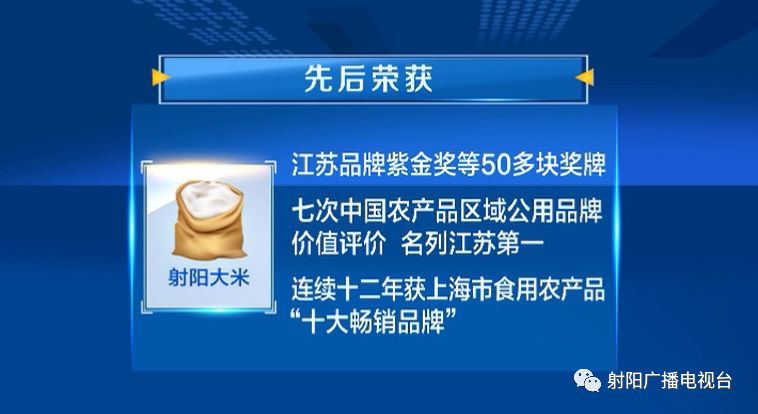 上海有机富硒大米品质(佳品富硒大米)-硒宝网