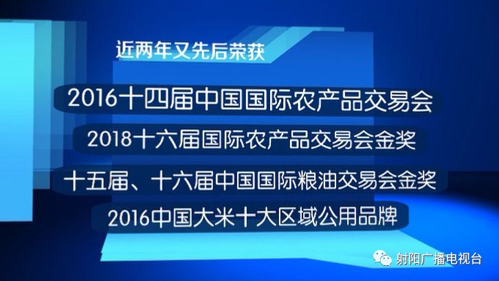 上海有机富硒大米品质(佳品富硒大米)-硒宝网