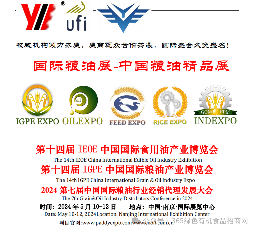 湖南卫视富硒大米广告（富硒大米广告词）-硒宝网