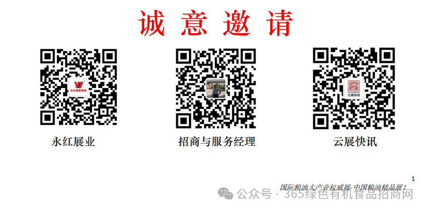 湖南卫视富硒大米广告（富硒大米广告词）-硒宝网