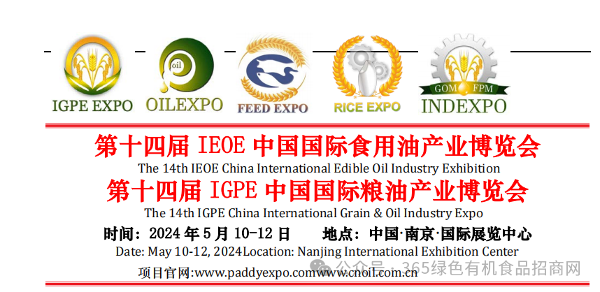 湖南卫视富硒大米广告（富硒大米广告词）-硒宝网