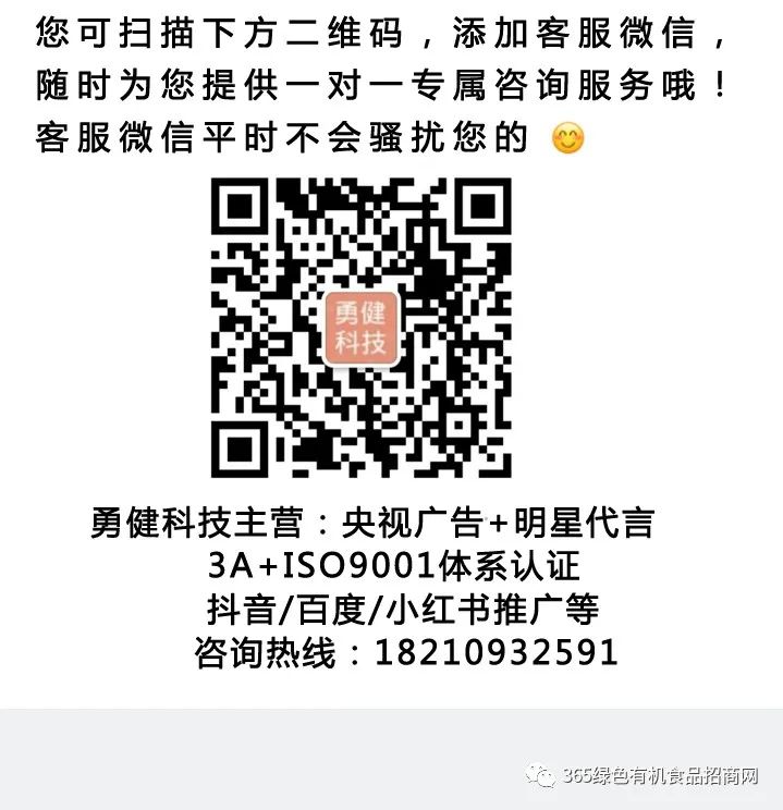 湖南卫视富硒大米广告（富硒大米广告词）-硒宝网