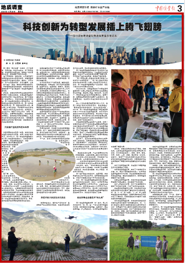 成都富硒大米产地运行（富硒大米哪里生产最好）-硒宝网