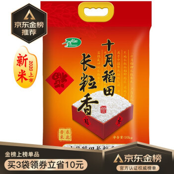 东北富硒大米执行标准（东北富硒大米品牌）-硒宝网