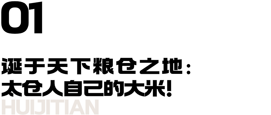 江苏富硒大米含量标准(大米含量江苏标准富硒多少)-硒宝网
