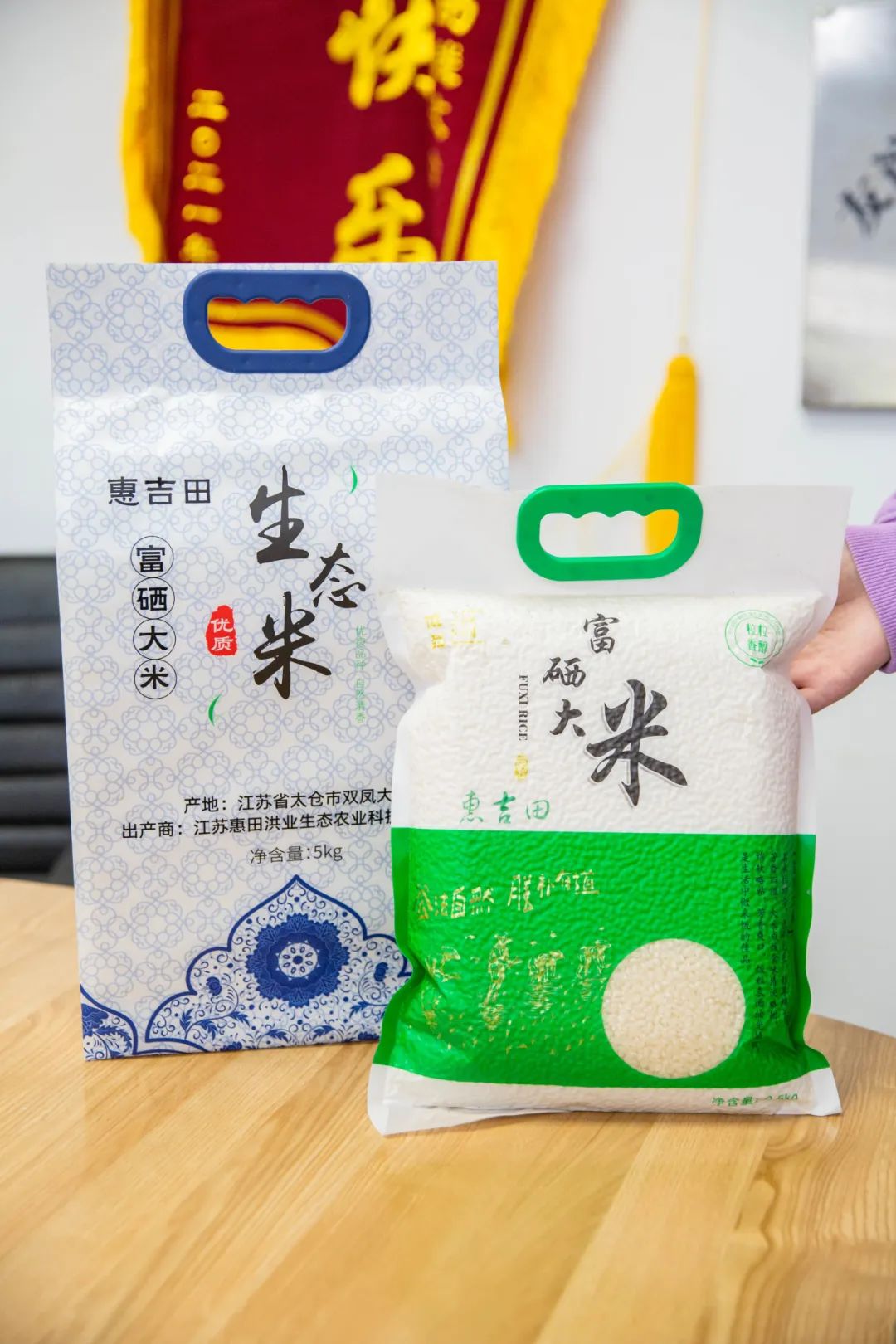 江苏富硒大米含量标准(大米含量江苏标准富硒多少)-硒宝网