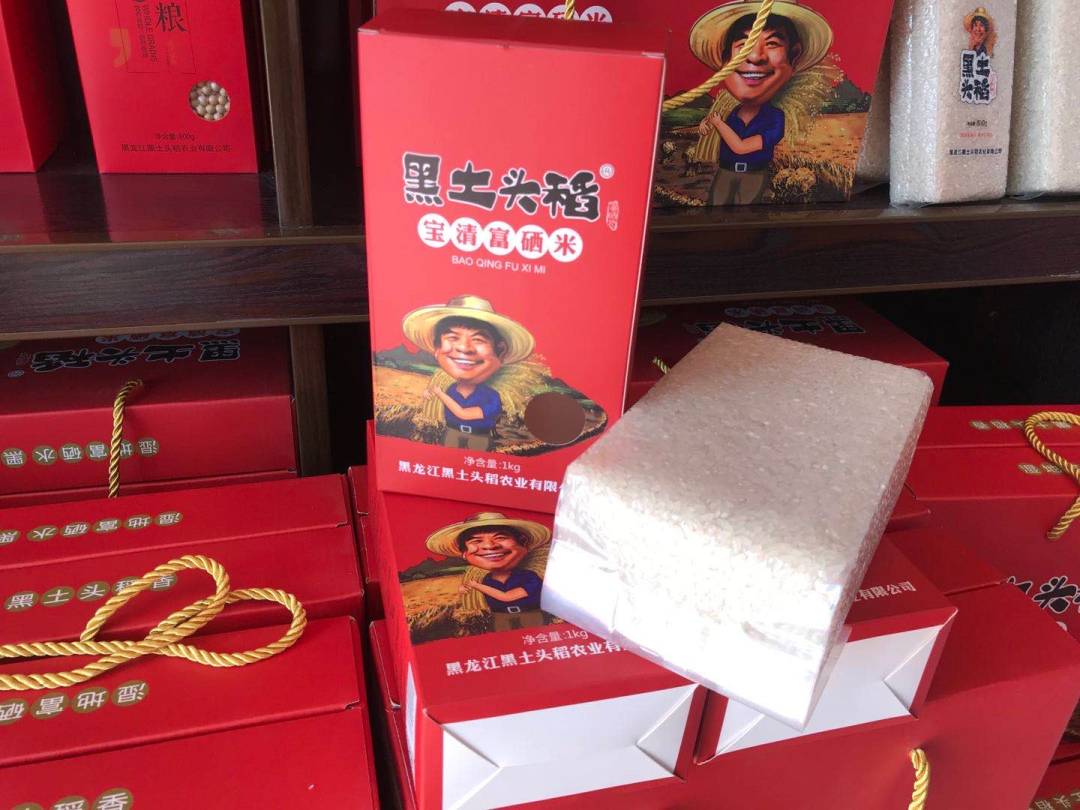 宝清富硒大米生长环境（富硒大米种植）-硒宝网