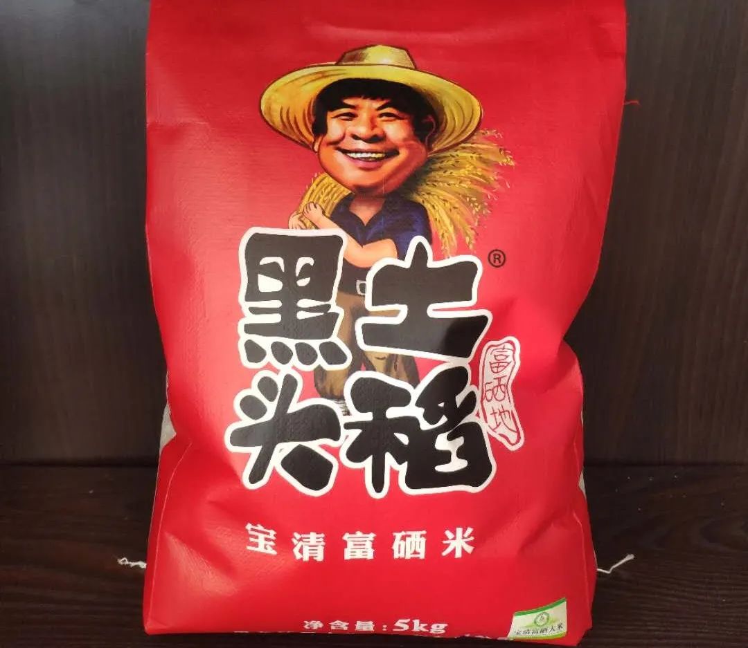 宝清富硒大米生长环境（富硒大米种植）-硒宝网