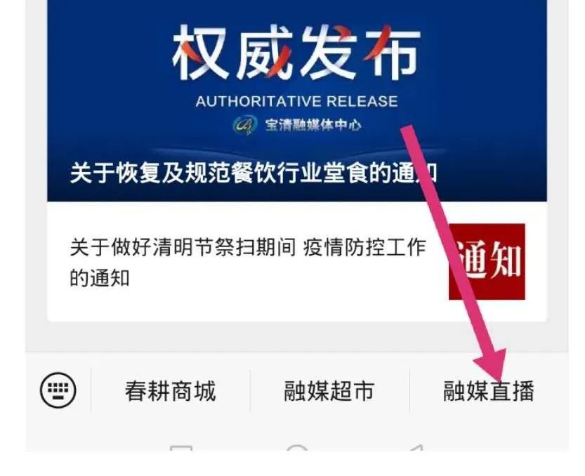 宝清富硒大米生长环境（富硒大米种植）-硒宝网