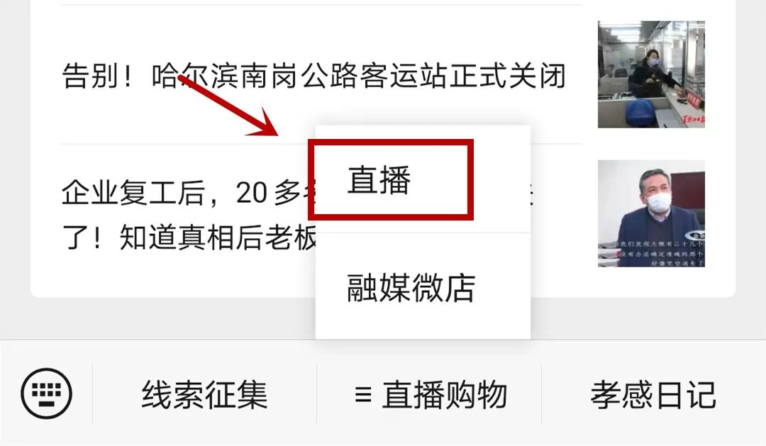 宝清富硒大米生长环境（富硒大米种植）-硒宝网