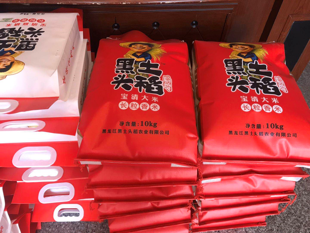 宝清富硒大米生长环境（富硒大米种植）-硒宝网