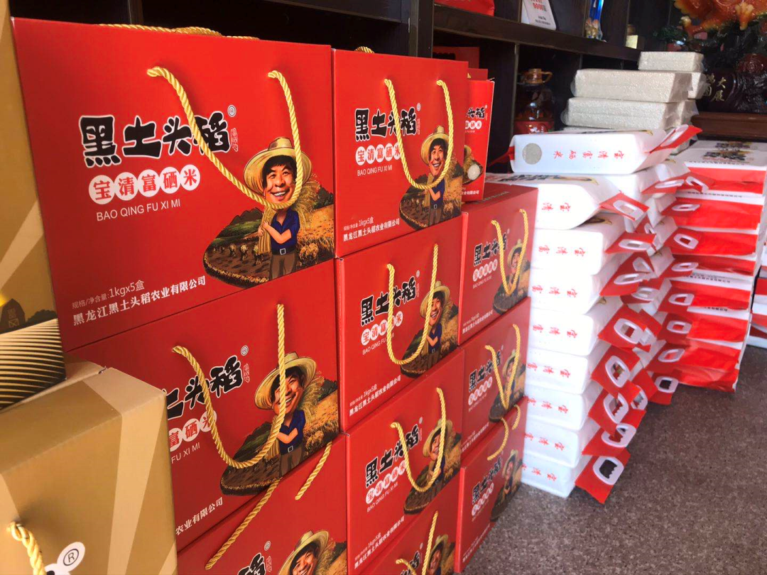 宝清富硒大米生长环境（富硒大米种植）-硒宝网