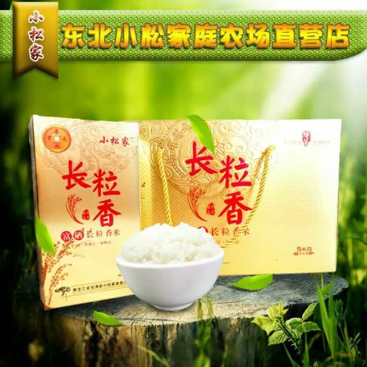 宝清富硒大米生长环境(富硒大米生产技术)-硒宝网