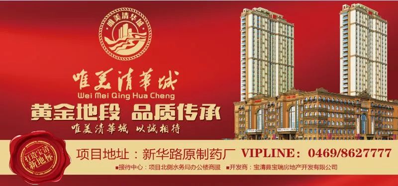 宝清富硒大米生长环境（据报道富硒大米有多种保健功能）-硒宝网