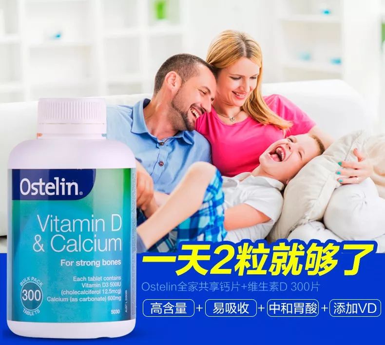 维生素D3是补钙的吗（维生素补钙是补钙片还是）-硒宝网