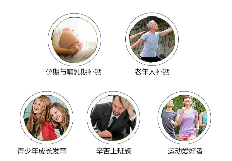 维生素D3是补钙的吗（维生素补钙是补钙片还是）-硒宝网