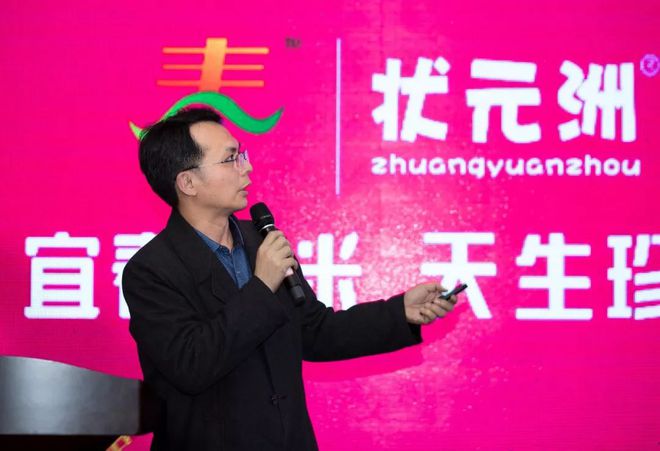 宜春富硒大米执行标准（宜春富硒大米品牌）-硒宝网