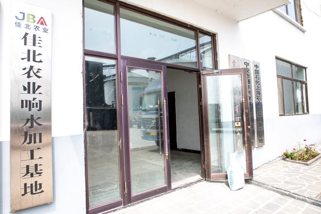 周杰东北农场富硒大米（东北大米供货厂家电话）-硒宝网