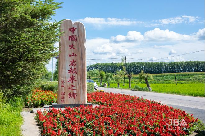 周杰东北农场富硒大米（东北大米供货厂家电话）-硒宝网