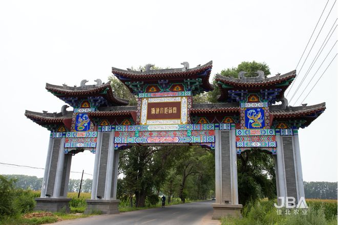 周杰东北农场富硒大米（东北大米供货厂家电话）-硒宝网