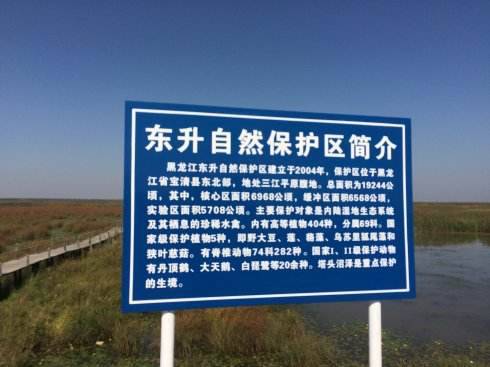 宝清富硒大米生长环境(富硒大米的保质期)-硒宝网