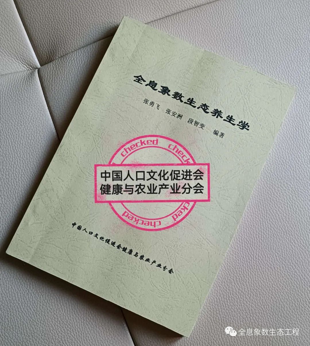 富硒大米比例多少合适（大米合适比例富硒多少）-硒宝网