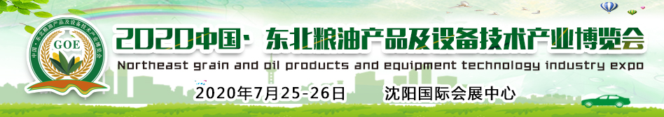 沈阳富硒大米种植面积(辽宁富硒大米地区排名)-硒宝网