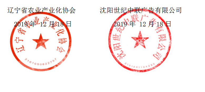 沈阳富硒大米种植面积(辽宁富硒大米地区排名)-硒宝网