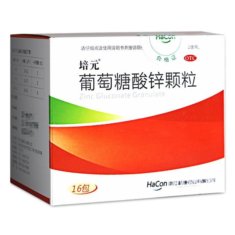 儿童补锌一年补几次（补锌儿童吃什么药最好）-硒宝网