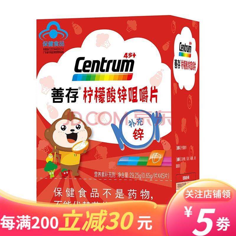 儿童补锌一年补几次（补锌儿童吃什么药最好）-硒宝网