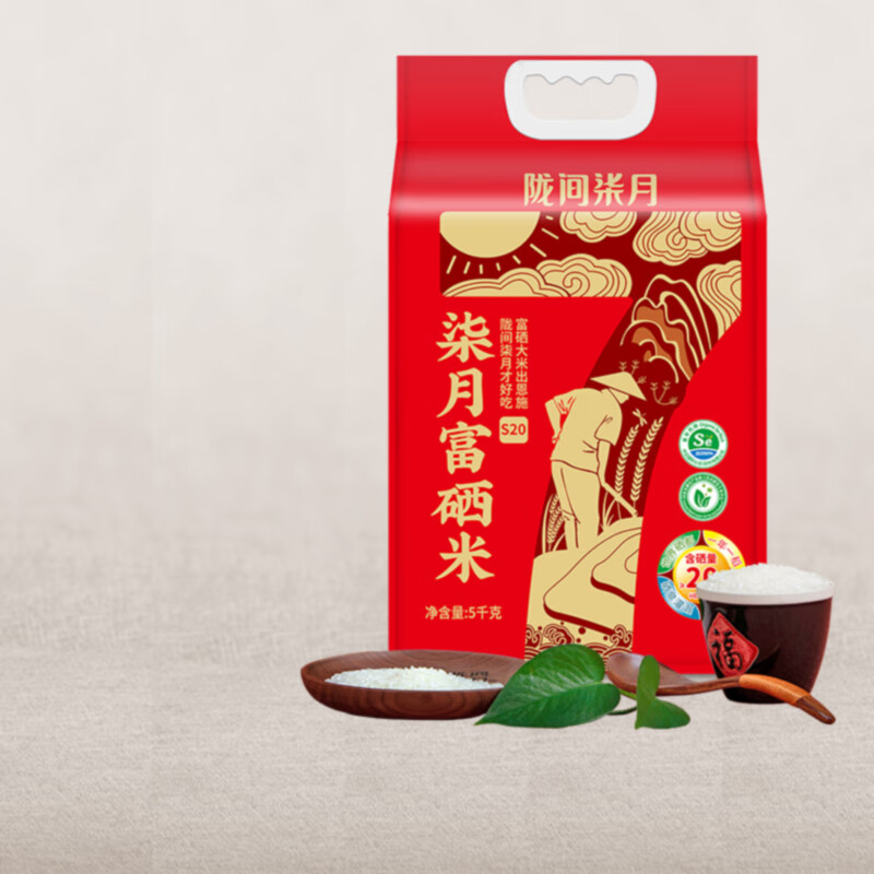 富硒大米酸性还是碱性（大米碱性）-硒宝网