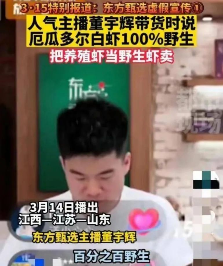 富硒大米宣传视频素材（大米广告视频素材）-硒宝网