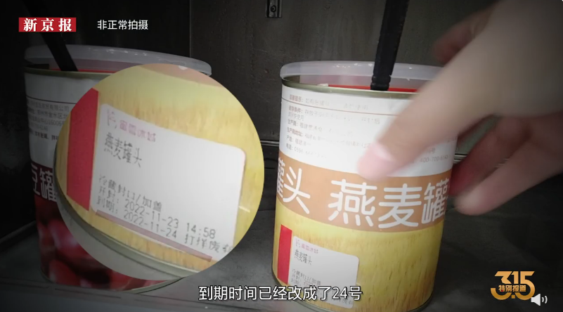 富硒大米宣传视频素材（大米广告视频素材）-硒宝网