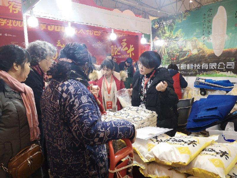 成都富硒大米产地水源(成都大米厂家)-硒宝网