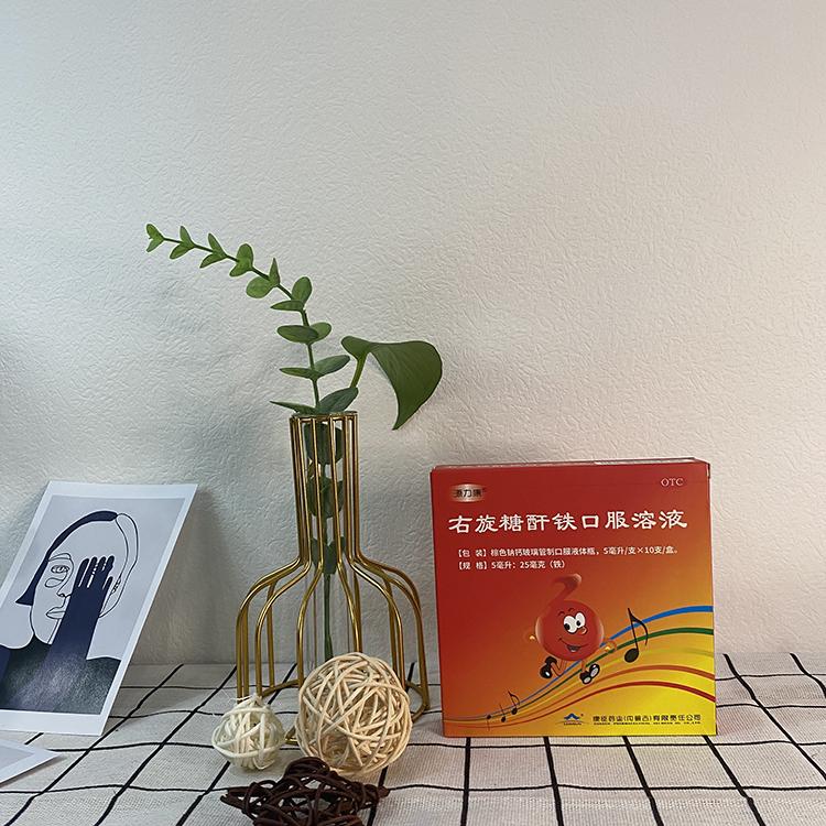 补铁的口服液(口服液补铁的有哪些牌子)-硒宝网