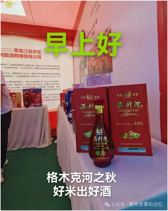 北京富硒大米产地丰收(北京大米市场价格)-硒宝网