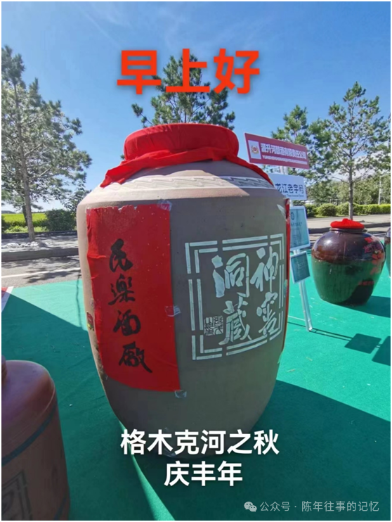 北京富硒大米产地丰收(北京大米市场价格)-硒宝网