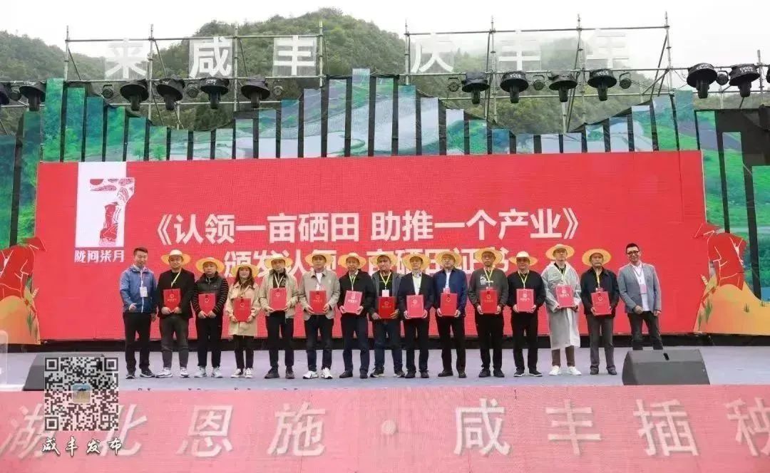 湖北恩施富硒大米打造（湖北富硒大米之乡）-硒宝网