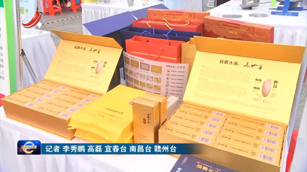 宜春富硒大米发展意义(宜春含硒大米)-硒宝网