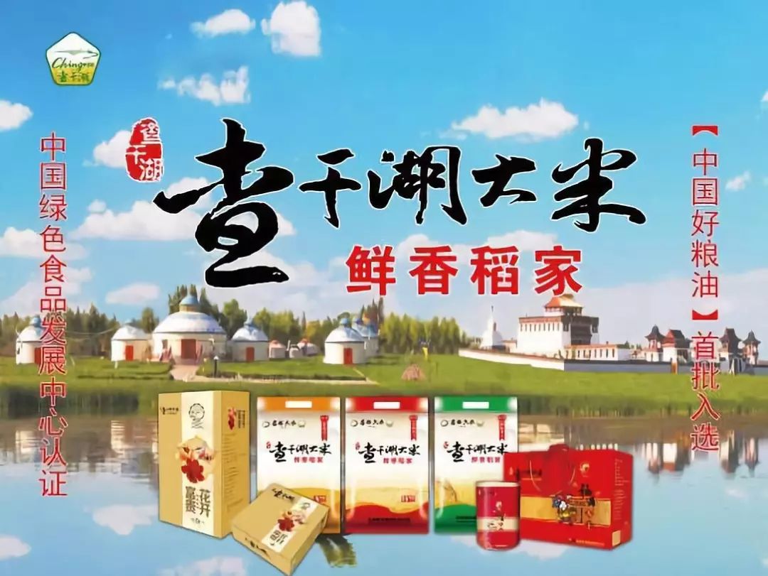 安徽天然富硒大米产区(安徽富硒米产地)-硒宝网