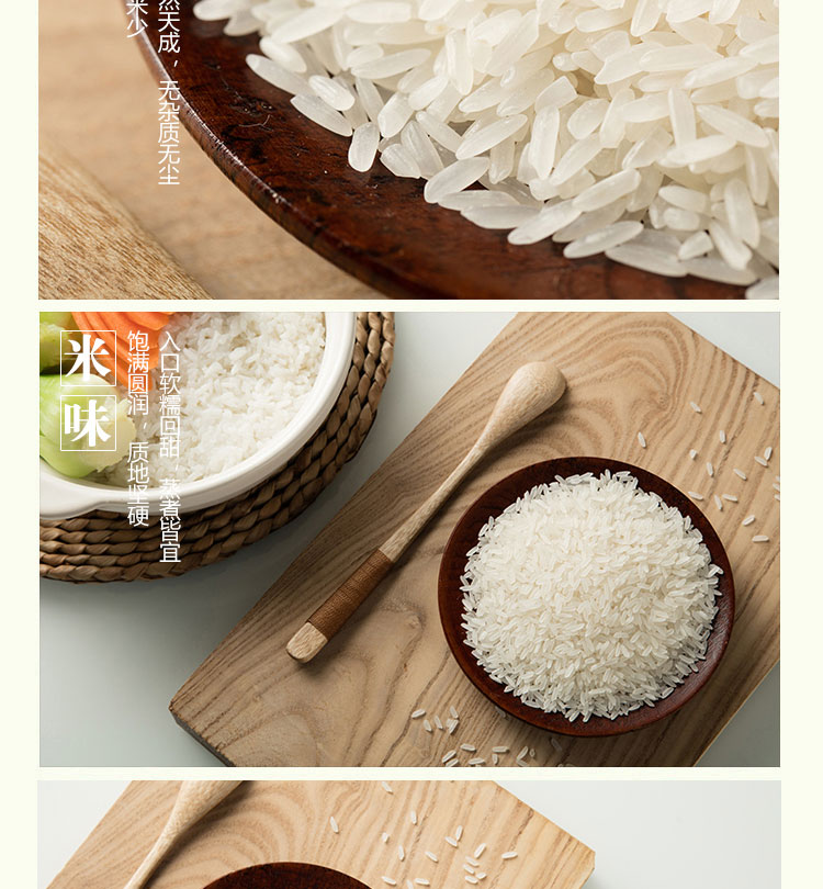 江西富硒大米什么价格(富硒大米产量)-硒宝网